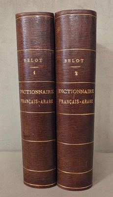 deux livres marron posés l'un à côté de l'autre sur une table