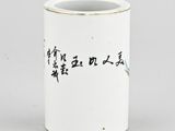 a chinese porcelain vase, 20th century