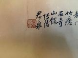 a chinese writing on the wall of a bathroom