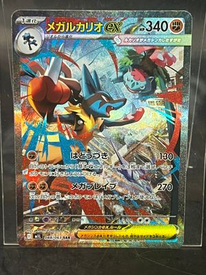 a close up of a pokemon card on a table