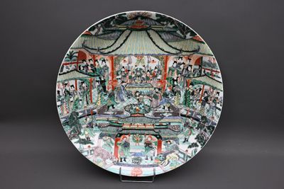Grand plat en porcelaine à décor polychrome Wu Cai de scènes…