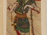 an old book with a picture of a woman in a kimono