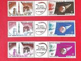les timbres sont imprimés sur une feuille de papier rouge sur laquelle figure l'image d'une navette spatiale