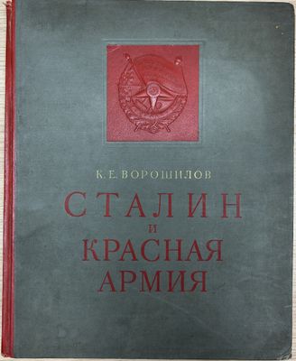 a red and green book sitting on top of a wooden table