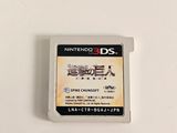 the game boy ' s nintendo ds game is shown on a white surface