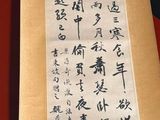 calligraphie chinoise sur une feuille de papier comportant un texte