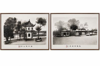two black and white pictures of a building and trees in a park