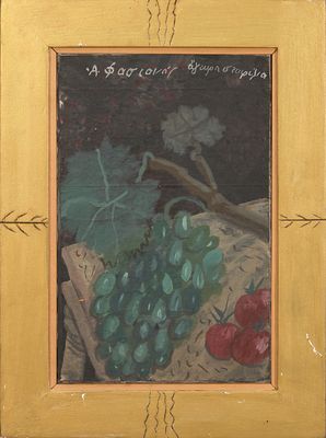 painting of a painting of grapes and tomatoes in a yellow frame