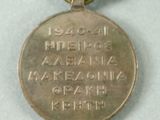 a medal with a ribbon around it on a table