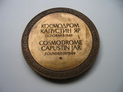 une médaille d'or sur laquelle est gravé le nom d'une personne