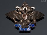 an image of a metal badge with a bird on it