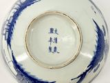 a blue and white bowl with writing on it