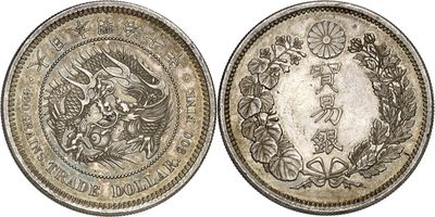 a silver coin with an image of a woman and a dragon on it