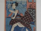 painting of a woman in a kimono sitting on a bed
