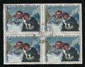 four different images of a couple kissing each other on a postage stamp
