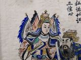 a picture of a painting of a man and a woman