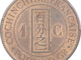 a close up of a coin with a chinese writing on it