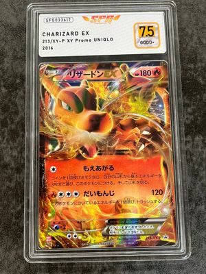 a close up of a pokemon card in a plastic case