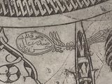 a picture of a drawing on the wall of a building