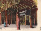 an old postcard of a building with columns and a canopy