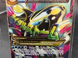 gros plan d'une boîte de cartes pokemon sur une table