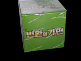 a green box with a picture of a man riding a skateboard