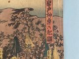 a picture of a painting of a bird on a tree
