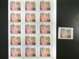 une photo d'un timbre sur lequel figurent un homme et une femme