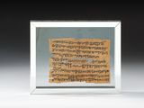 un vieux bout de papier sur lequel sont inscrits des mots, encadré dans un cadre en verre