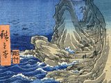 a picture of a painting of a mountain and a body of water