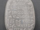 a close up of a silver object with writing on it