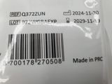 a close up of a bag of food with a barcode on it