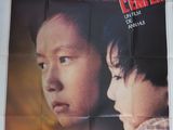 affiche de film représentant un garçon et une fille qui se regardent fixement