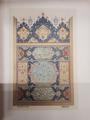 Dinet (E,) ET Sliman Ben Ibrahim - LA Vie DE Mohamed Prophet…