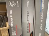 three boxes on the shelf of a computer store