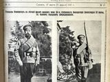 an old black and white photo of two men in uniforms