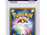 pokemon trading card - new world