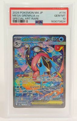 a close up of a pokemon card on a white background