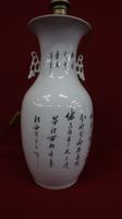 Vase monté en lampe en porcelaine d'Asie, à décor de geishas… (photo 3)