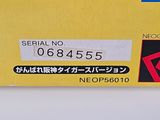 a yellow box with a black and white label on it