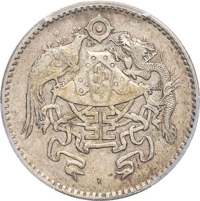 a close up of a silver coin with a bird on it