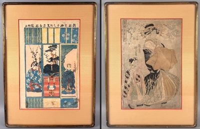 two framed asian paintings of a woman and a man sitting on a bench
