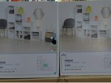 two boxes of furniture that are on the table