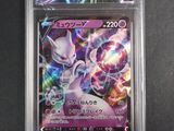a close up of a pokemon card in a plastic case