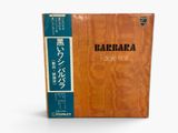 an image of a wooden box with japanese writing on it