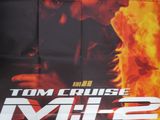 une affiche de cinéma pour « Mission : Impossible », avec Tom Cruise, et « Mission : Impossible »
