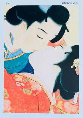 une image d'une femme en kimono kimono kimono kimono kimono kimono kimono kimono kimono kimono kimono kimono kim