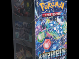 a box of pokemon card games on a black background