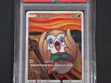 La carte à collectionner Pokémon se trouve dans un étui en plastique transparent