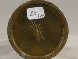 a picture of a bronze plate with a chinese writing on it